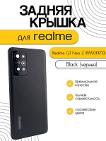 Задняя крышка в сборе со стеклом камеры для Realme GT Neo 2 (RMX3370) черный