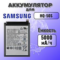 Аккумулятор для Samsung HQ-50S (A025F A02S / A037F A03S)