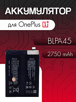 Аккумулятор для OnePlus BLPA45 (Nord CE4 / Ace 3V) 
