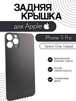 Задняя крышка для iPhone 11 Pro серый (Space Gray)