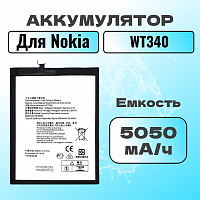 Аккумулятор для Nokia WT340 (Nokia G10 / G20 )