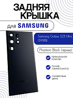 Задняя крышка в сборе со стеклом камеры для Samsung S918B (S23 Ultra) черный (Phantom Black)