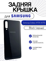 Задняя крышка для Samsung A705 (A70) черный