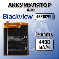 Аккумулятор для Blackview 466182PU (BV5500 / BV5500 Pro)