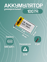 Аккумулятор универсальный 1007R 3.7v Li-Ion 600 mAh (35*20*8 мм)