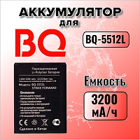 Аккумулятор для BQ-5512L (Strike Forward)