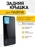 Задняя крышка для Realme 8 4G / Realme 8 Pro (RMX3085 / RMX3081) черный