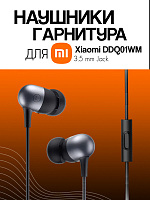 Наушники-гарнитура для Xiaomi DDQ01WM 3,5 мм Jack
