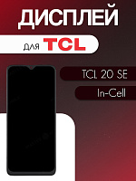 Дисплей для TCL 20 SE в сборе с тачскрином черный 