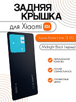 Задняя крышка для Xiaomi Redmi Note 13 5G черный (Midnight Black)