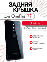 Задняя крышка в сборе со стеклом камеры для OnePlus 8 черный (Onyx Black)