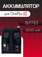 Аккумулятор для OnePlus BLP783 (OnePlus Ace 2) 