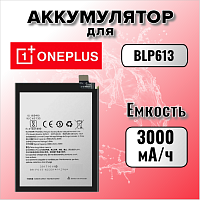 Аккумулятор для OnePlus BLP613 (OnePlus 3)