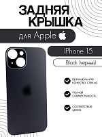 Задняя крышка для iPhone 15 черный (Black)