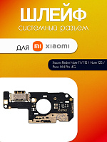 Шлейф (плата) для Xiaomi Redmi Note 11 / 11S / Note 12S / Poco M4 Pro 4G сист. раз. / микр.