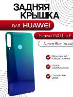 Задняя крышка для Huawei P40 Lite E зелёный (Aurora Blue)
