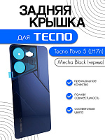 Задняя крышка для Tecno Pova 5 (LH7n) черный (Mecha Black)