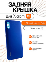 Задняя крышка для Xiaomi Redmi 9A синий
