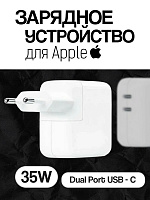 Зарядное устройство для Apple Dual USB-C Port 35 Вт (MNWP3ZM /A)