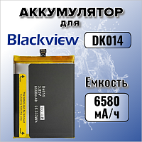 Аккумулятор для Blackview DK014 (BV9800 Pro)