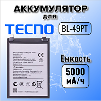 Аккумулятор для Tecno BL-49PT (Pova 5 Pro 5G)