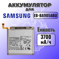 Аккумулятор для Samsung EB-BA905ABU (A805F A80)