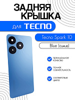 Задняя крышка в сборе со стеклом камеры для Tecno Spark 10 (KI5q) синий (Blue)