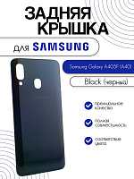 Задняя крышка для Samsung A405F (A40) черный