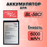 Аккумулятор для Itel BL-58Cl (P40 / P662L)
