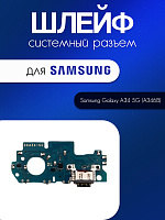 Шлейф (плата) для Samsung A346B (A34 5G) системный разъём / микрофон 