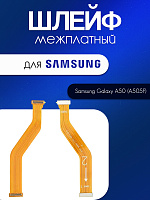 Шлейф для Samsung A505F (A50) межплатный