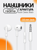 Наушники-гарнитура для Realme Buds Classic RMA 2001 3,5 мм Jack (белый)