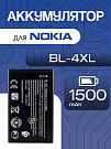 Аккумулятор для Nokia BL-4XL (6300 (2020) 4G)