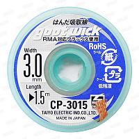Оплетка медная для выпайки Goot Wick CP-3015 (3,0 мм * 1,5 м) Япония 