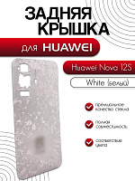 Задняя крышка для Huawei Nova 12S (FOA-LX9) белый (White)