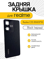 Задняя крышка для Realme C55 (RMX3710) черный