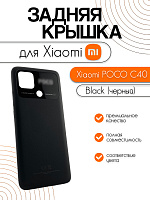 Задняя крышка для Xiaomi Poco C40 черный