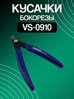 Кусачки бокорезы Vison VS-0910