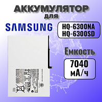 Аккумулятор для Samsung HQ-6300NA ( X200 Tab A8 10.5)
