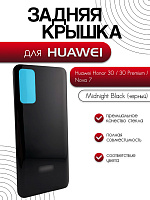 Задняя крышка для Huawei Honor 30 / Honor 30 Premium / Nova 7 черный (Midnight Black)
