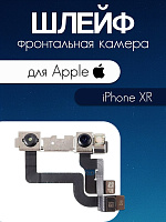 Шлейф для IPhone XR передняя (фронтальная) камера 821-01723-A