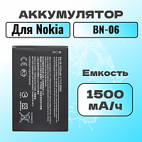 Аккумулятор для Nokia BN-06 (430)
