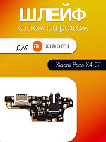Шлейф (плата) для Xiaomi Poco X4 GT системный разъём / SIM / микрофон 
