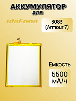 Аккумулятор для Ulefone Armor 7 (3083)