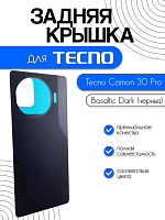 Задняя крышка для Tecno Camon 30 Pro (CI8) черный (Basaltic Dark)