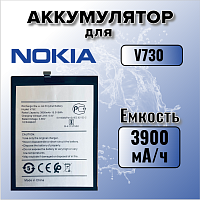 Аккумулятор для Nokia V730 (Nokia 1.4 )