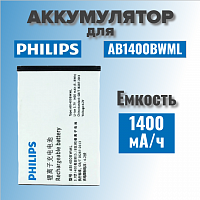 Аккумулятор для Philips AB1400BWML (S308 / Beeline Smart 3)