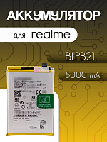 Аккумулятор для Oppo BLPB21 (Realme Note 60X)