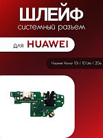 Шлейф (плата) для Huawei Honor 10i / 10 Lite / 20e системный разъём / разъём гарнитуры / микрофон 
