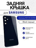 Задняя крышка в сборе со стеклом камеры для Samsung A256 (A25 5G) черный